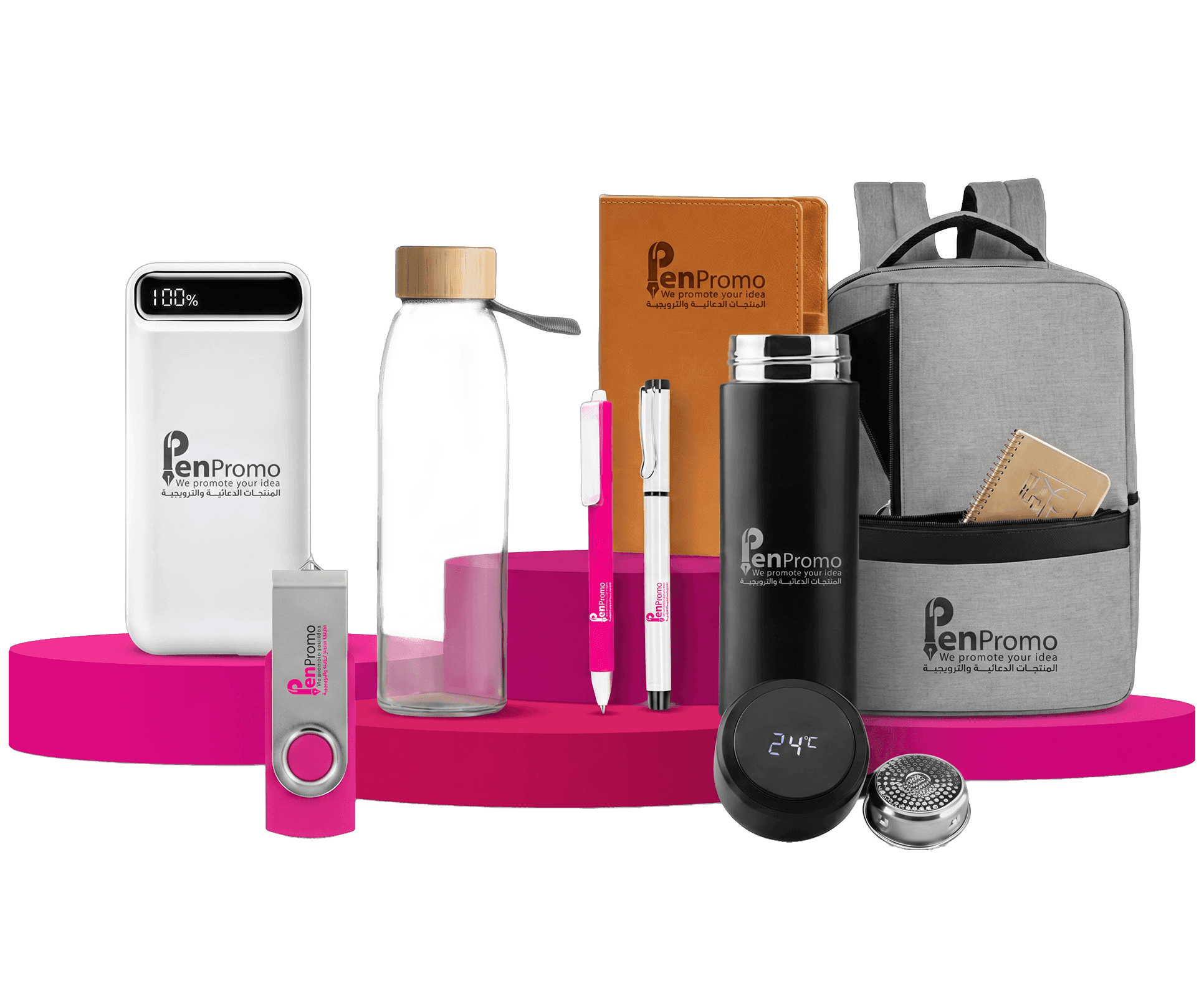 Promotional product slide 3